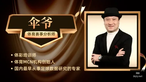 曼联逆袭马竞，姆伯莫连中两元，奥尔蒂斯立功，莱西制造关键点球2026赛季精彩瞬间回顾