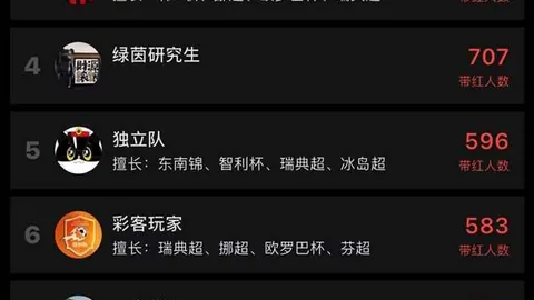 国米力捧柯蒂斯-琼斯：3000万英镑报价锁定巨星，转会幕后