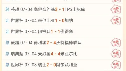 压轴大爆发，体育博彩平台，31次炸裂铁锤技巧